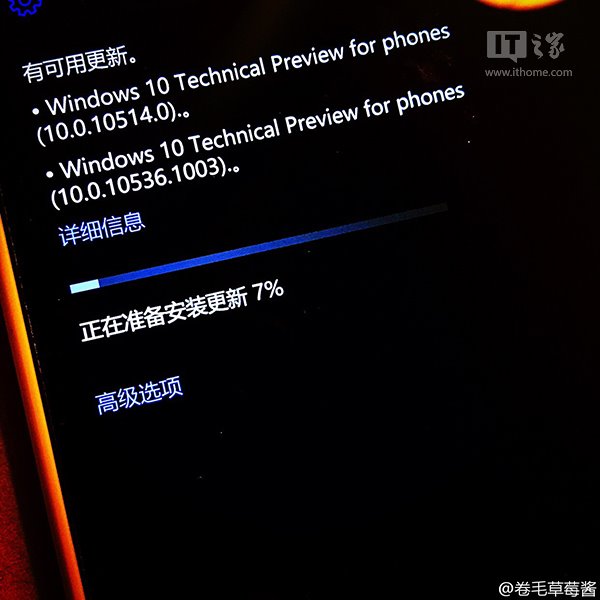 Win10 Mobile预览版10536升级截图曝光：10.0.10536.1003