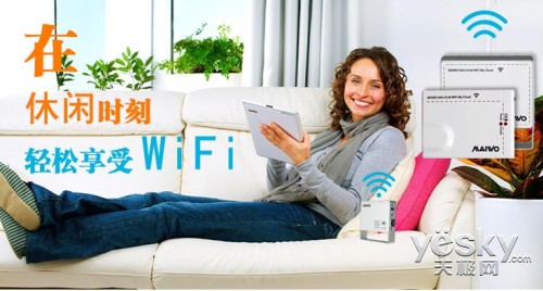 多功能云存储 MAIWO WiFi K340NAS