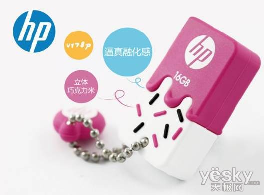 尽享夏季惬意！HP v178b/p雪糕盘