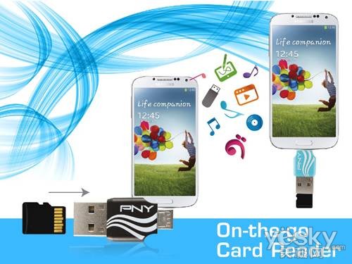 多元化存储路线!PNY OTG产品详解
