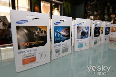 多彩瞬间 三星存储卡新品品鉴会精彩上演