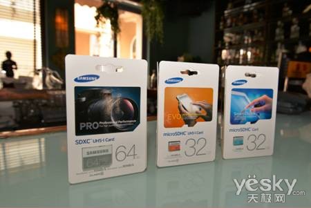多彩瞬间 三星存储卡新品品鉴会精彩上演