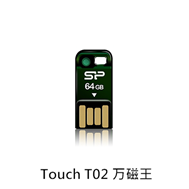 SP广颖电通多款128GB大容量U盘震撼登场