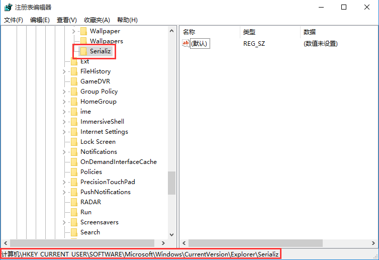 如何加快启动Win10桌面应用