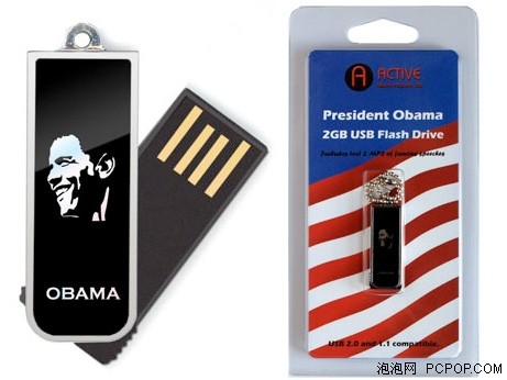 最具纪念收藏价值 奥巴马U盘市场亮相