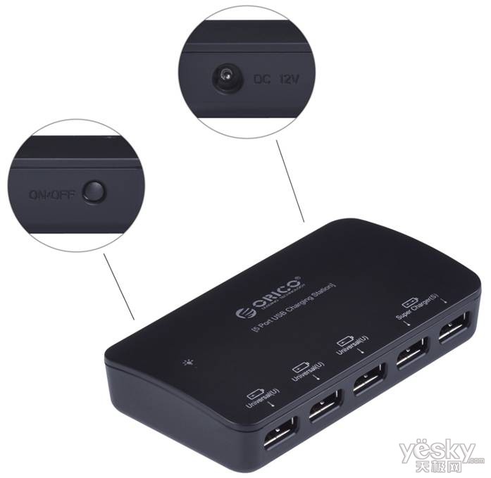 数码设备多 ORICO安全智能多口充电器帮你
