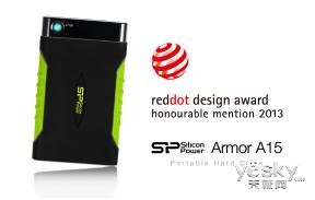 SP广颖电通将出席德国汉诺威CeBIT展