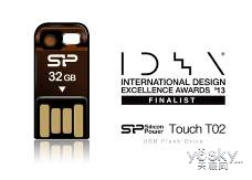 SP广颖电通将出席德国汉诺威CeBIT展