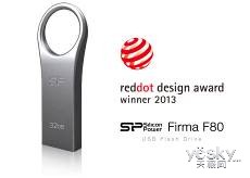 SP广颖电通将出席德国汉诺威CeBIT展