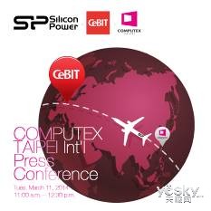 SP广颖电通将出席德国汉诺威CeBIT展