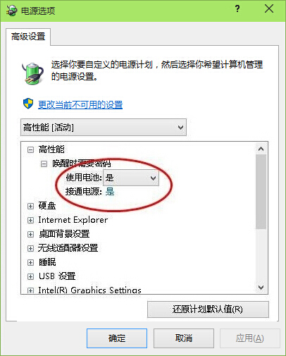 笔记本电池连接但未充电怎么办