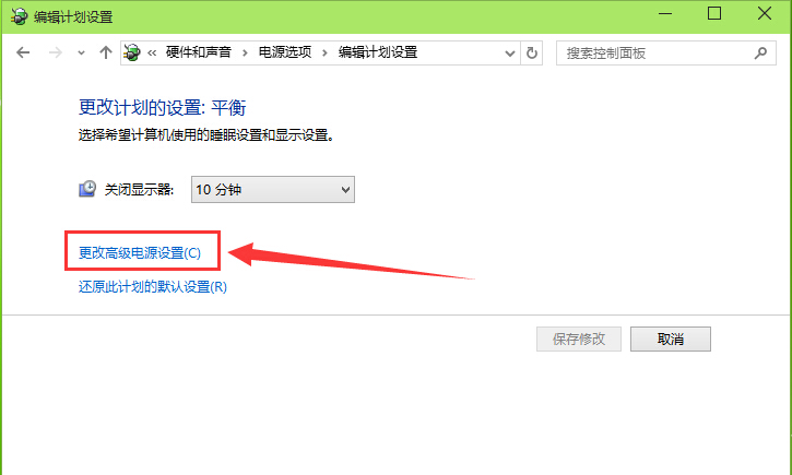 笔记本电池连接但未充电怎么办