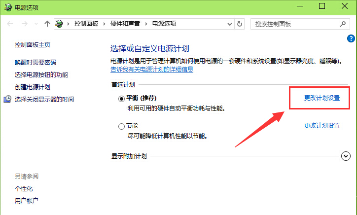 笔记本电池连接但未充电怎么办