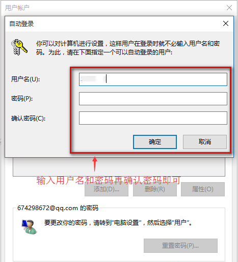 win10系统怎么取消PIN码登录