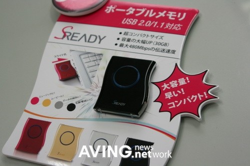 刷新最小纪录&nbsp;天价1.3吋移动硬盘上市