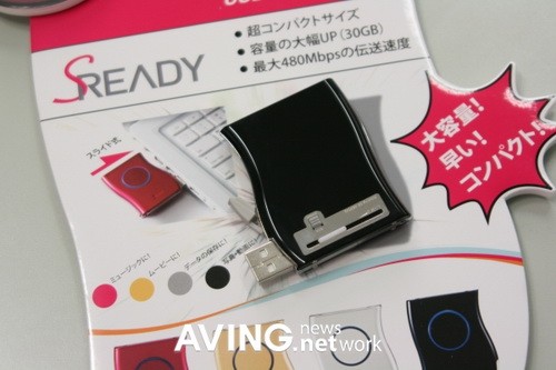 刷新最小纪录&nbsp;天价1.3吋移动硬盘上市