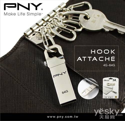 PNY U盘备受喜爱 春节期间精品特卖