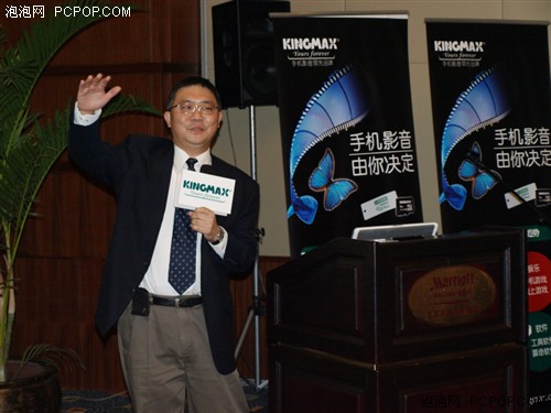 随时娱乐随身带 KINGMAX发布新内容卡