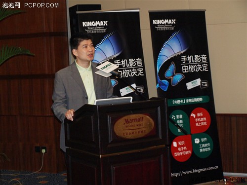 随时娱乐随身带 KINGMAX发布新内容卡