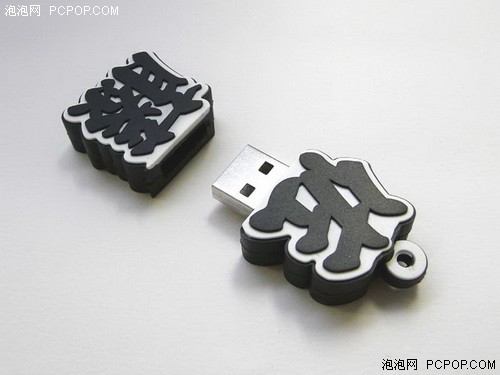 用字体做外型&nbsp;民族化十足的闪盘上市