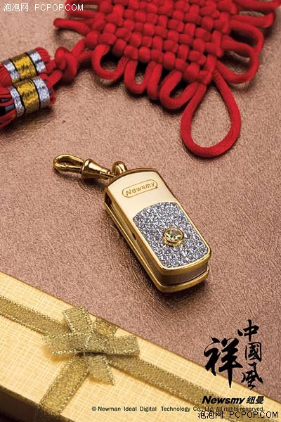 以和为贵&nbsp;纽曼"中国风"闪盘隆重上市