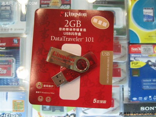 鼠年送金鼠&nbsp;金士顿推出低价限量闪盘