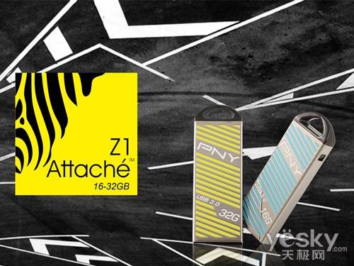 各有所爱!PNY USB3.0射手盘/金虎克综述