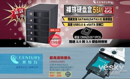 一年仅一次 世特力开年惠超低折扣京东专场