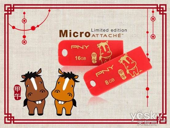 龙马精神!PNY马年限量威盘贺新春迎新年