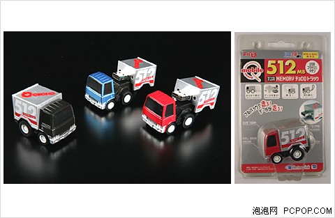 轻松变成"有车族"&nbsp;汽车造型闪盘上市