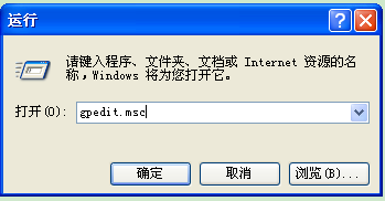 Ghost XP系统启用光盘自动播放功能的方法