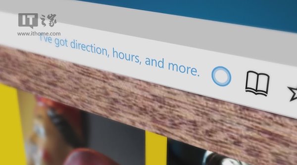 微软高管:必应搜索将成为Win10营收的核心来源
