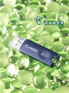 方寸之间&nbsp;一切尽在掌握&nbsp;台电U盘精品