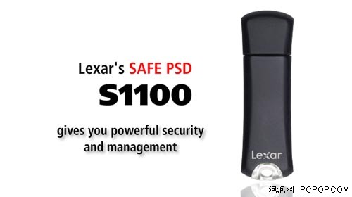 从个人转化到企业&nbsp;雷克沙推出新款U盘