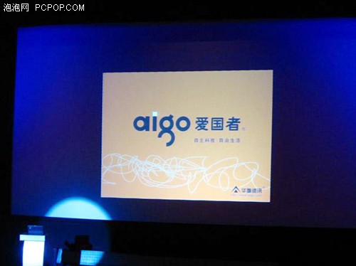 中国特色爱为主打&nbsp;爱国者发布迷你U盘