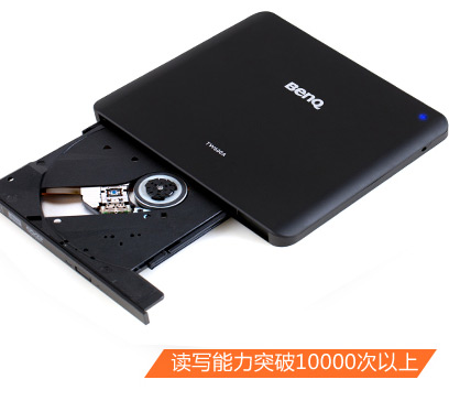 明基TW600A外置刻录机 独有萨利刀防刻飞