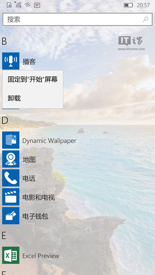微软何意?Win10 Mobile已可卸载《播客》