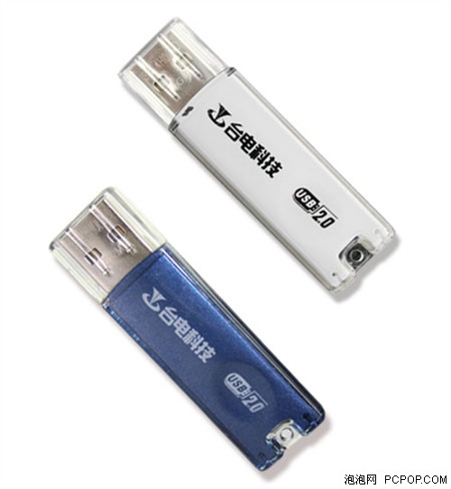 台电U盘喜获世贸集团礼品采购大订单