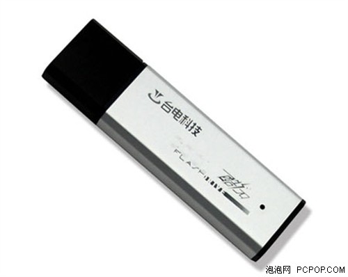 台电U盘喜获世贸集团礼品采购大订单