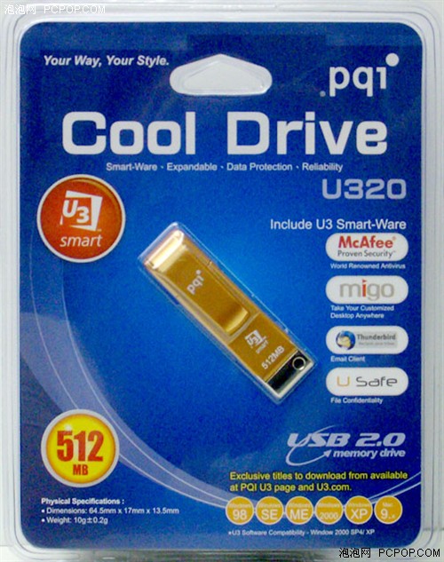 PQI&nbsp;U3平台智能U盘赠McAfee防毒软件
