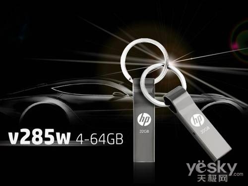 硬朗风十足！HP金属U盘令你爱不释手