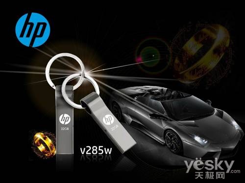硬朗风十足！HP金属U盘令你爱不释手