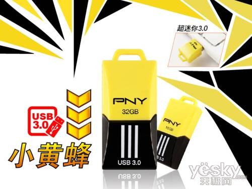 分享旅游照片!PNY耐用U盘推荐