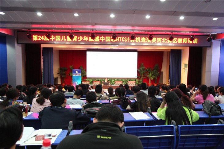 威盛HTC助教师微课赛