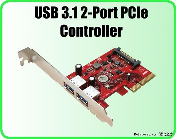 想要USB 3.1接口吗?看这个神器!