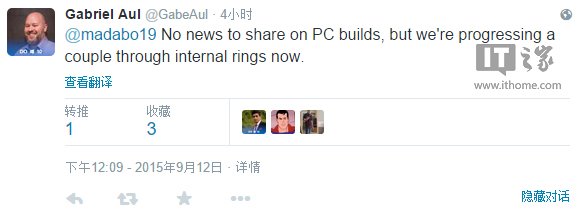 微软:两个新Win10预览版正在进行发布前内测