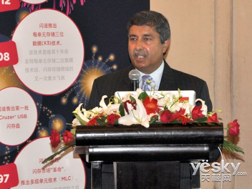 推动行业变革!闪迪25年媒体见面会在京召开