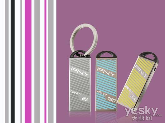 老同学碰面！PNY新品闪盘开学推荐