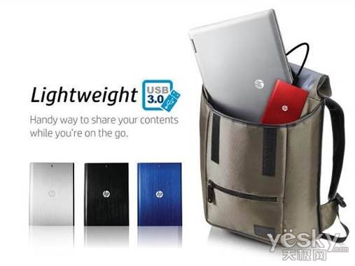 线上线下都精彩!HP移动硬盘热销