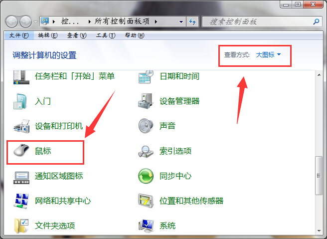 怎么把鼠标调成左手 怎么把鼠标调成左手操作